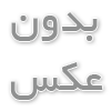ایزوگام نصب ایزوگام فروش واجرا و قیمت ایزوگام درتهران